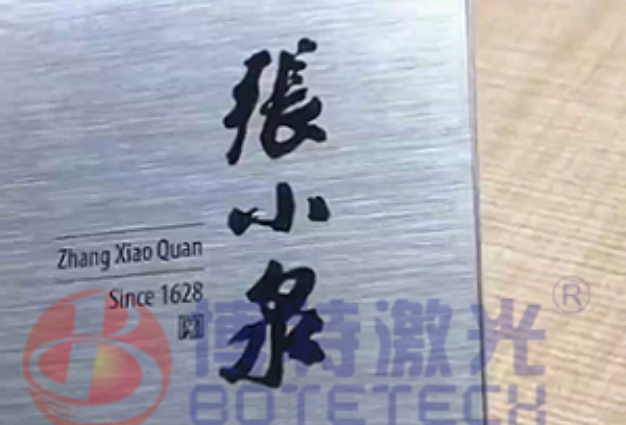 小型激光打標機技術(shù)參數(shù)