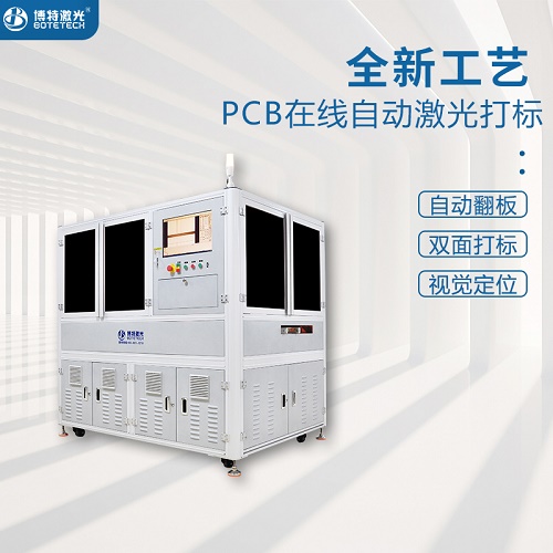 PCB雕刻機(jī)的價格一般是多少？